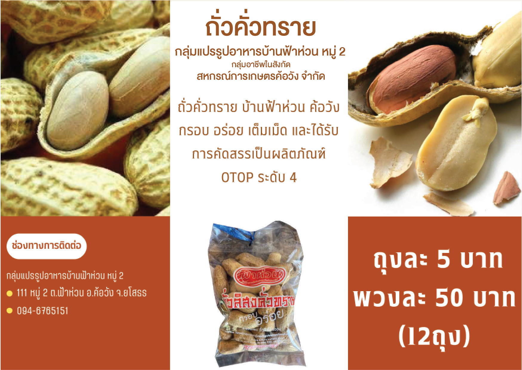 Artboard 2 Copy 6